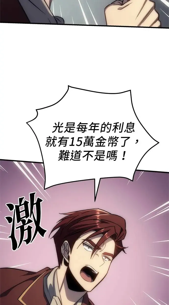 第4话 第103页