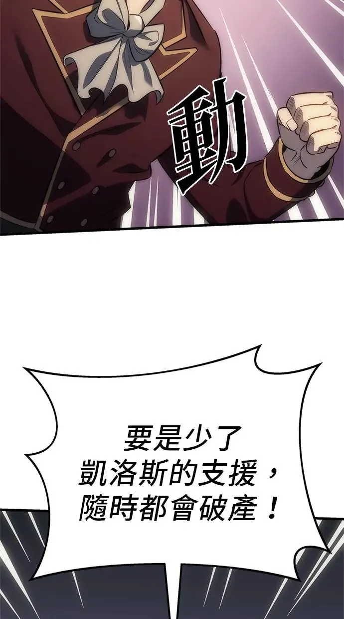 第4话 第104页