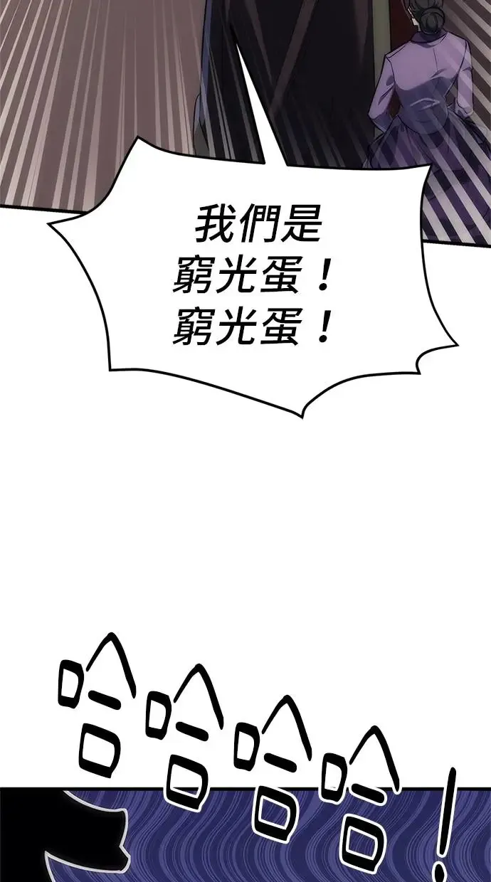 第4话 第107页