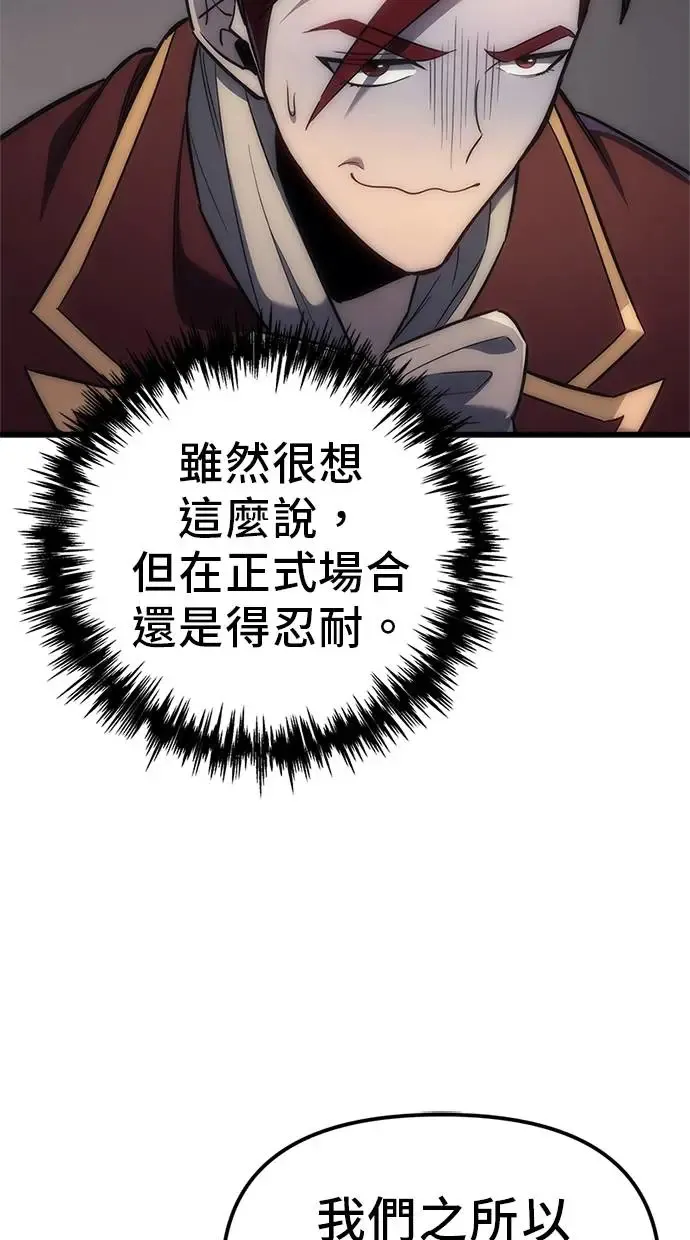 第4话 第109页