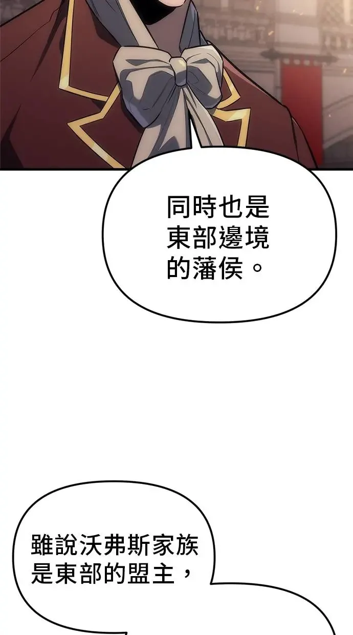 第4话 第113页
