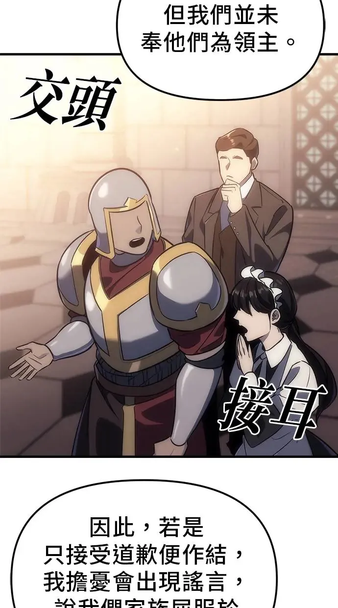 第4话 第114页