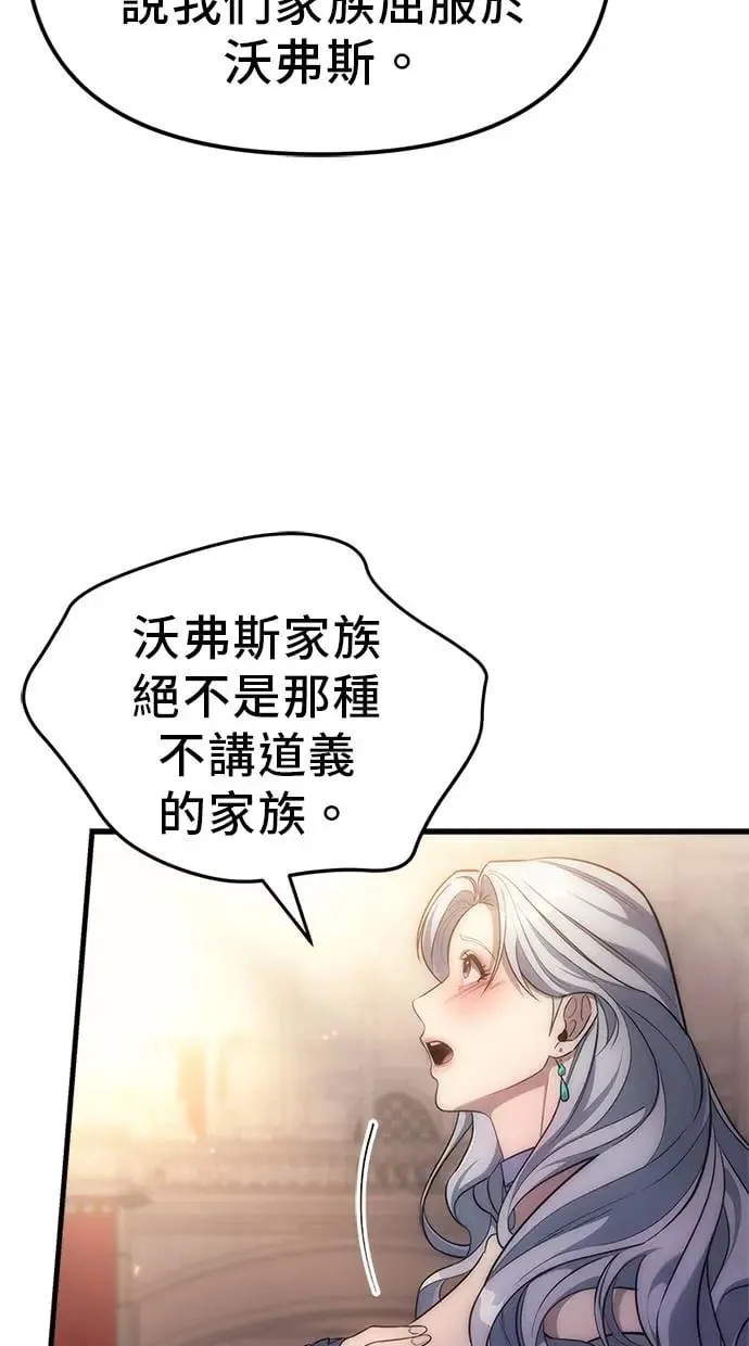 第4话 第115页