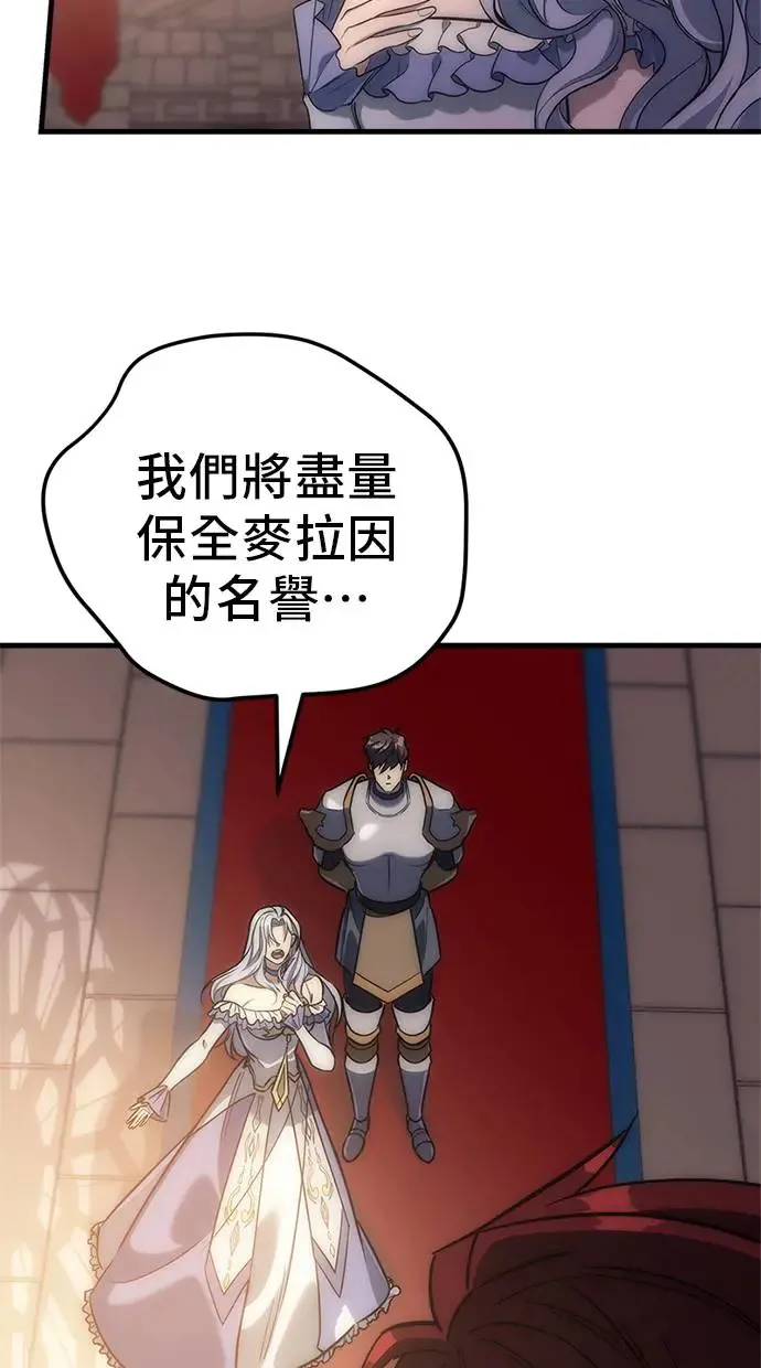 第4话 第116页