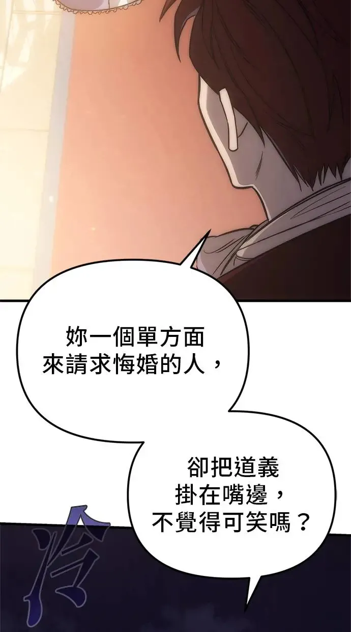 第4话 第117页