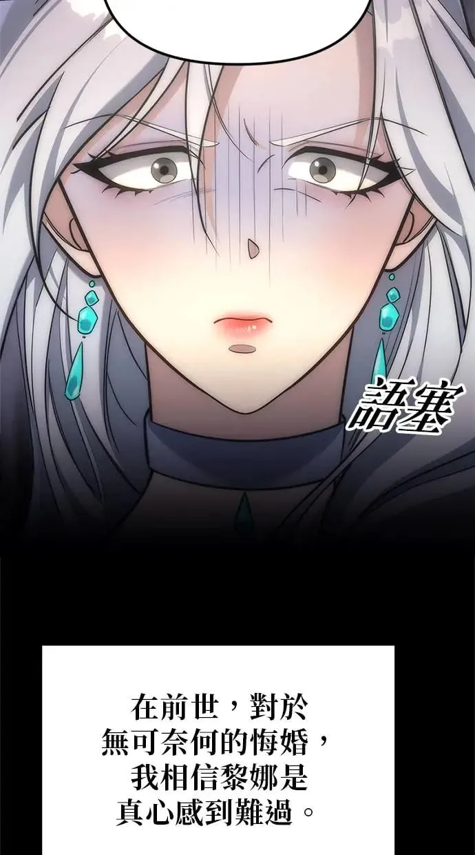 第4话 第119页