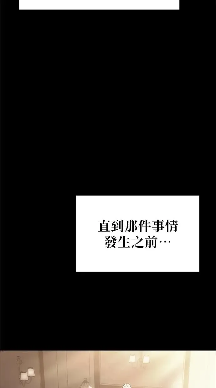 第4话 第120页