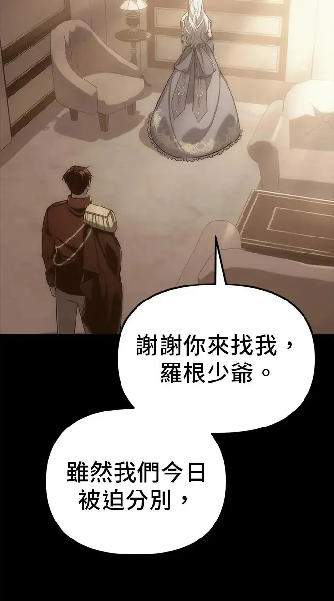 第4话 第121页