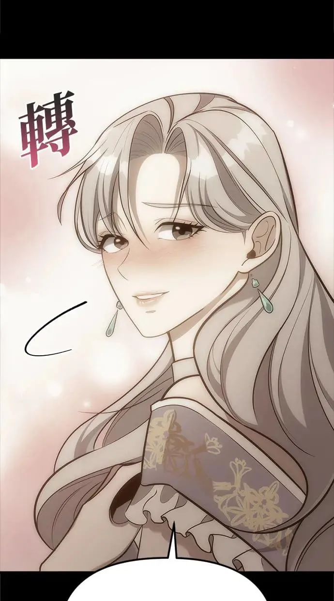 第4话 第122页
