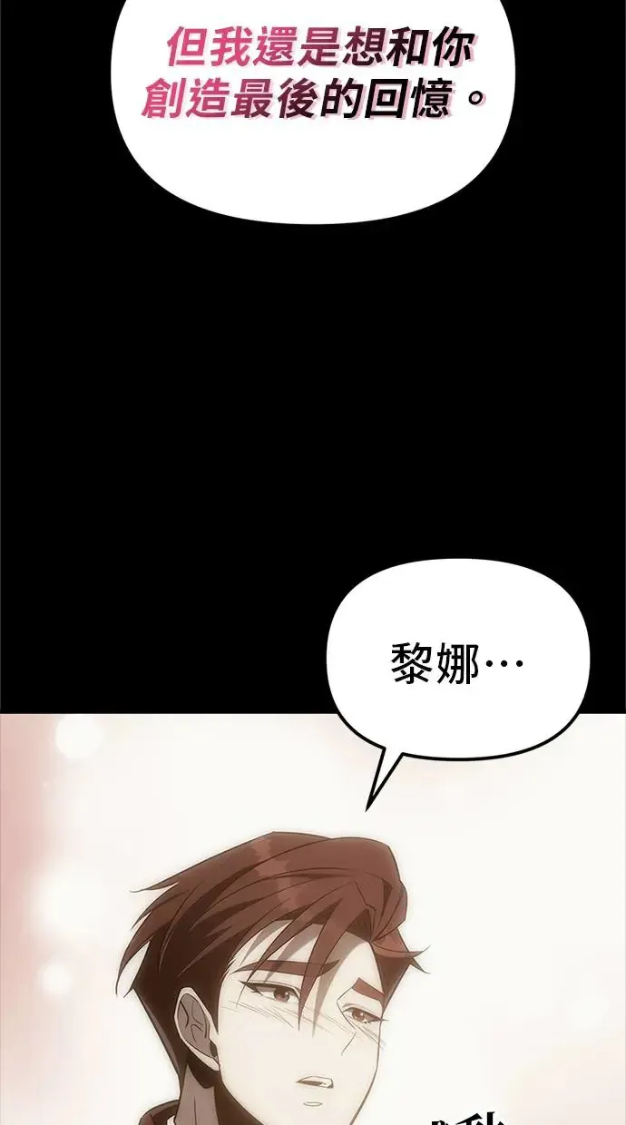 第4话 第123页