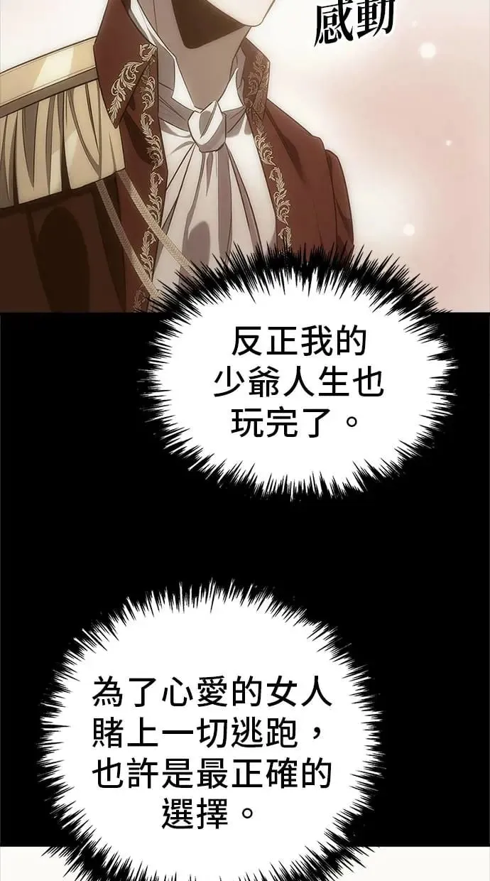 第4话 第124页