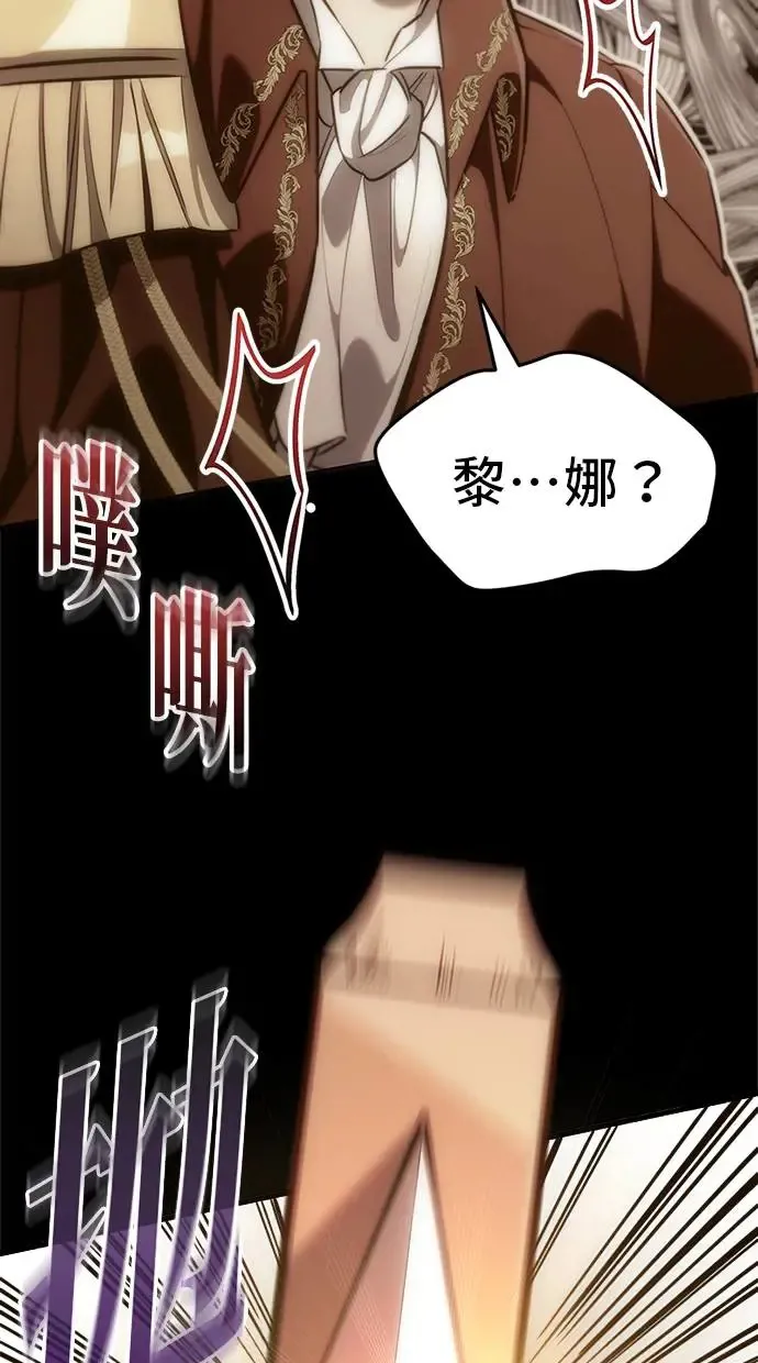 第4话 第127页