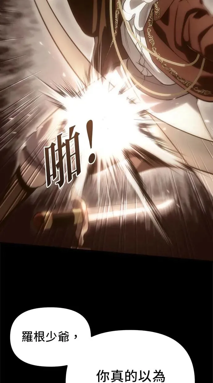 第4话 第130页
