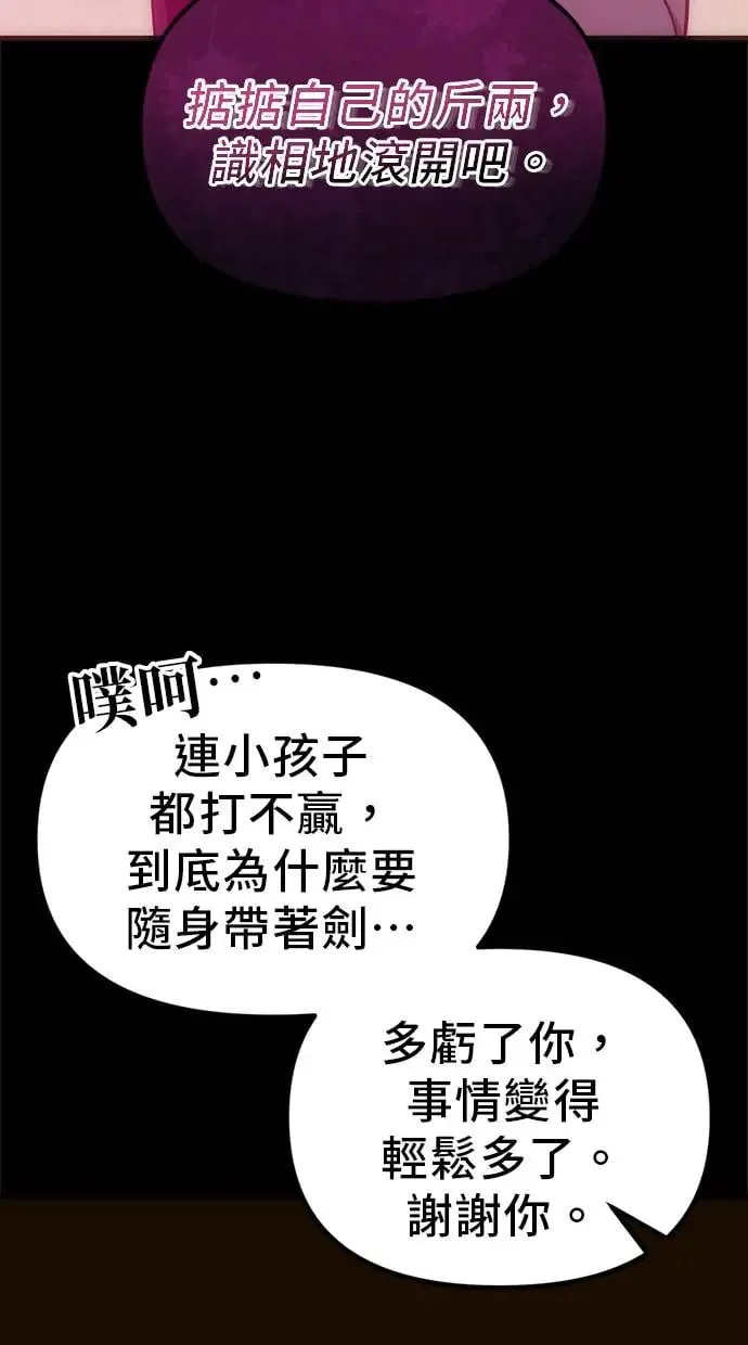 第4话 第132页