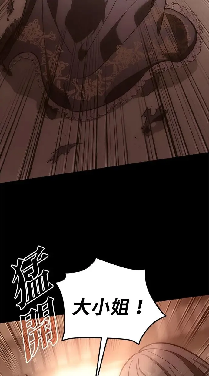 第4话 第135页