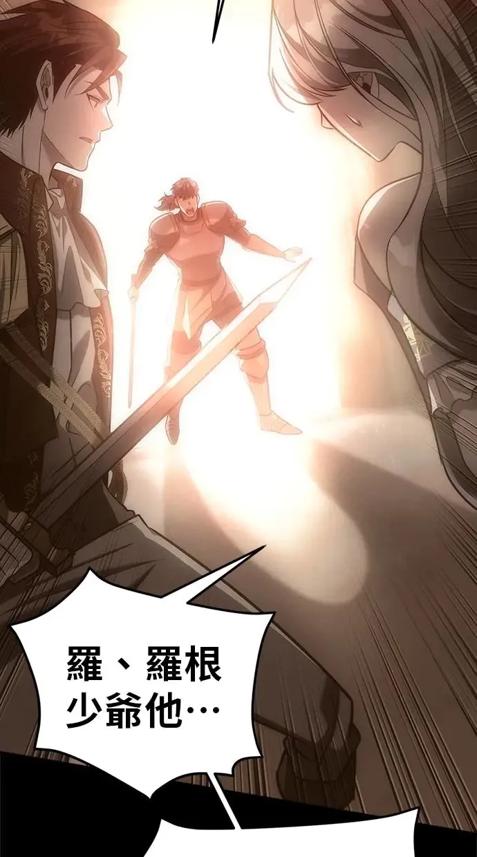 第4话 第136页