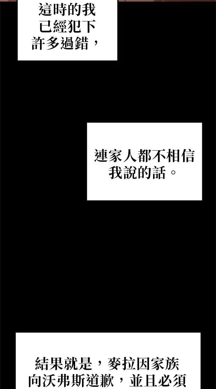 第4话 第139页