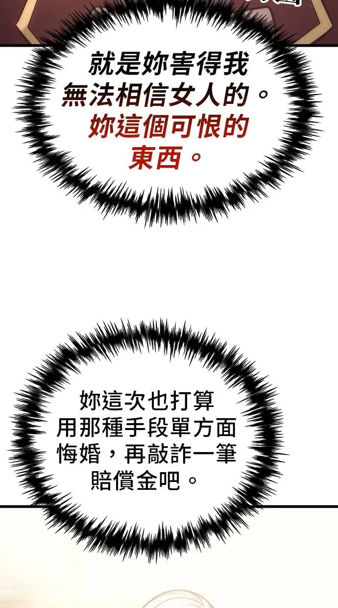 第4话 第141页