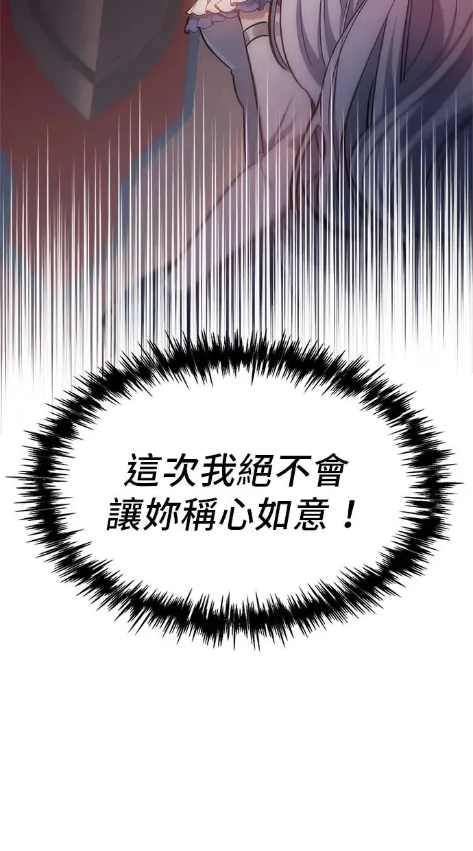 第4话 第144页