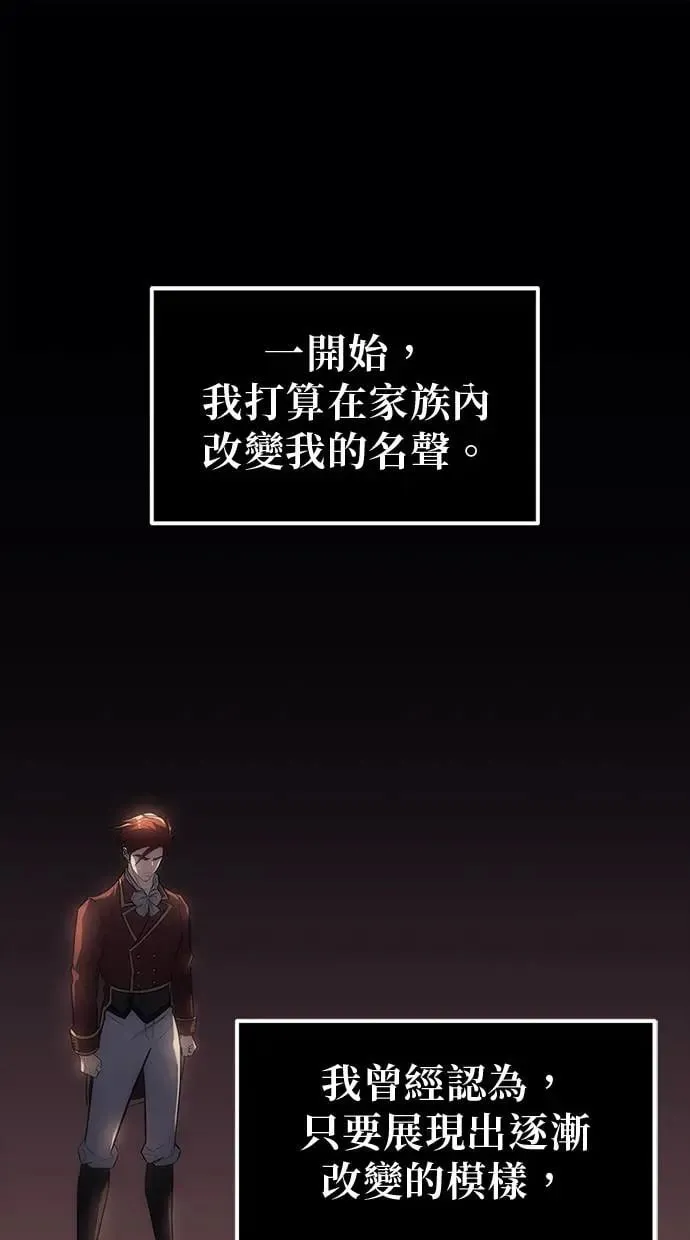 第5话 第1页