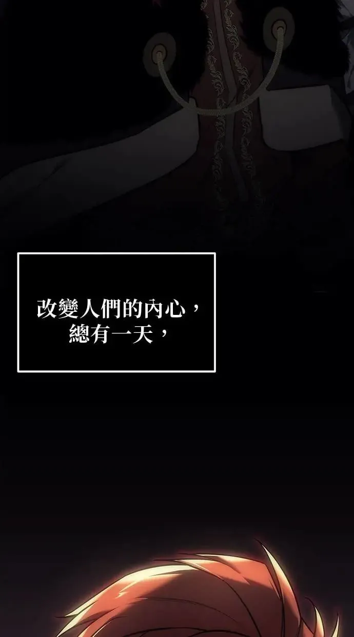第5话 第3页