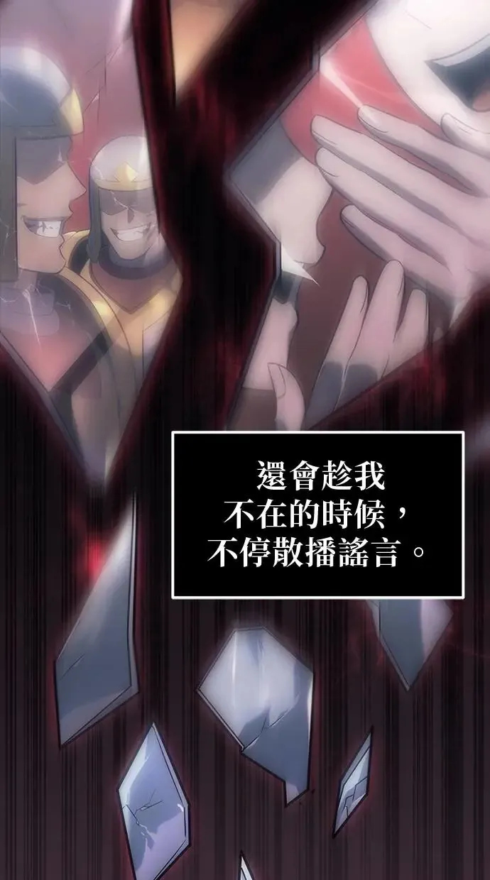 第5话 第6页