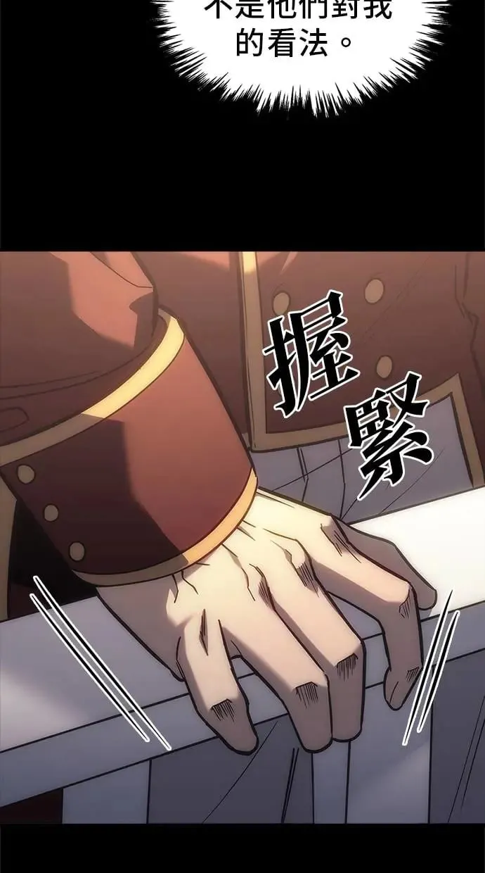 第5话 第10页