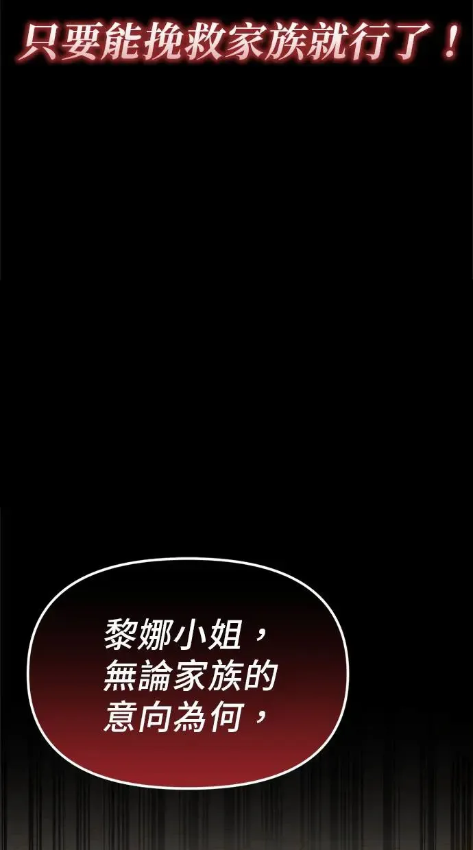 第5话 第11页