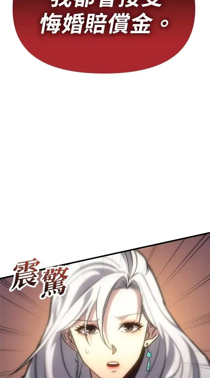第5话 第14页