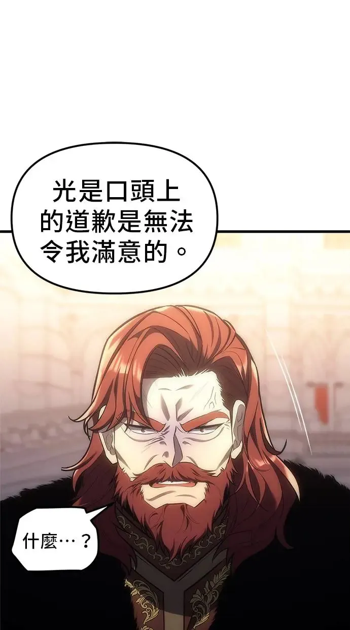 第5话 第17页