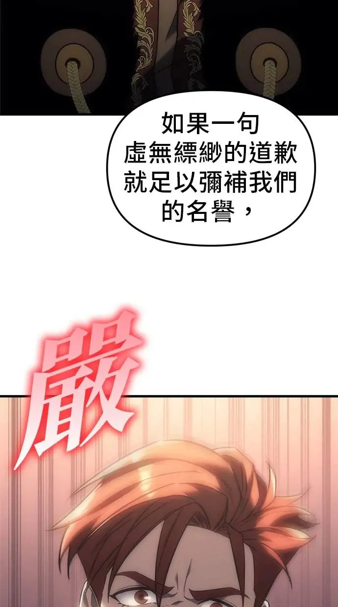 第5话 第18页