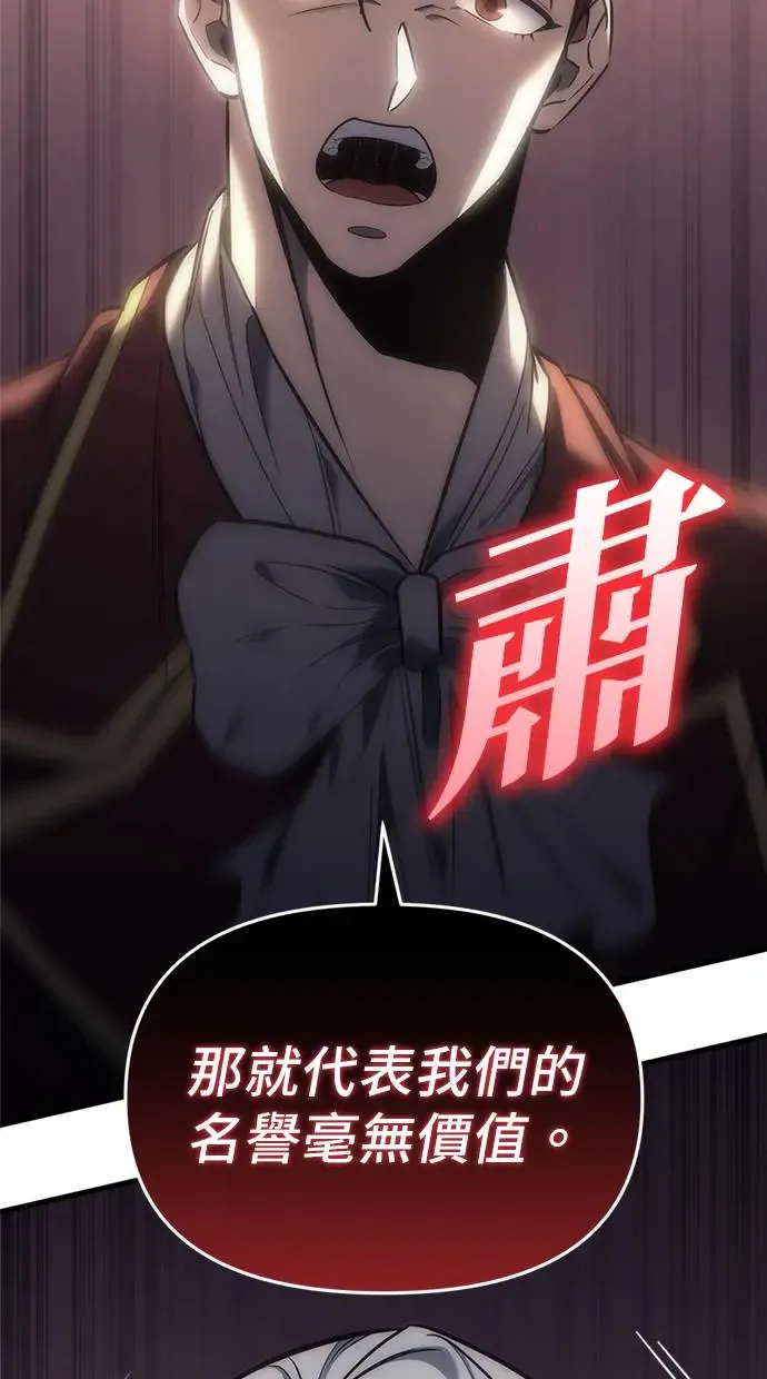 第5话 第19页
