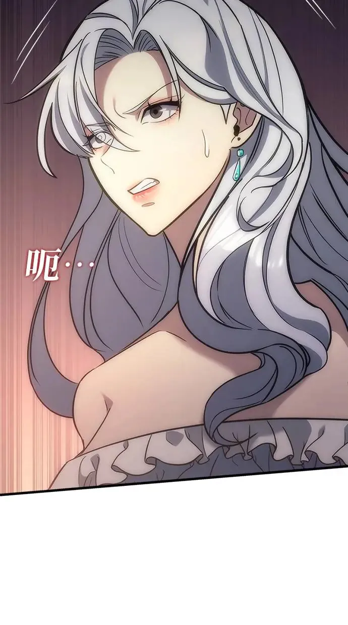 第5话 第20页