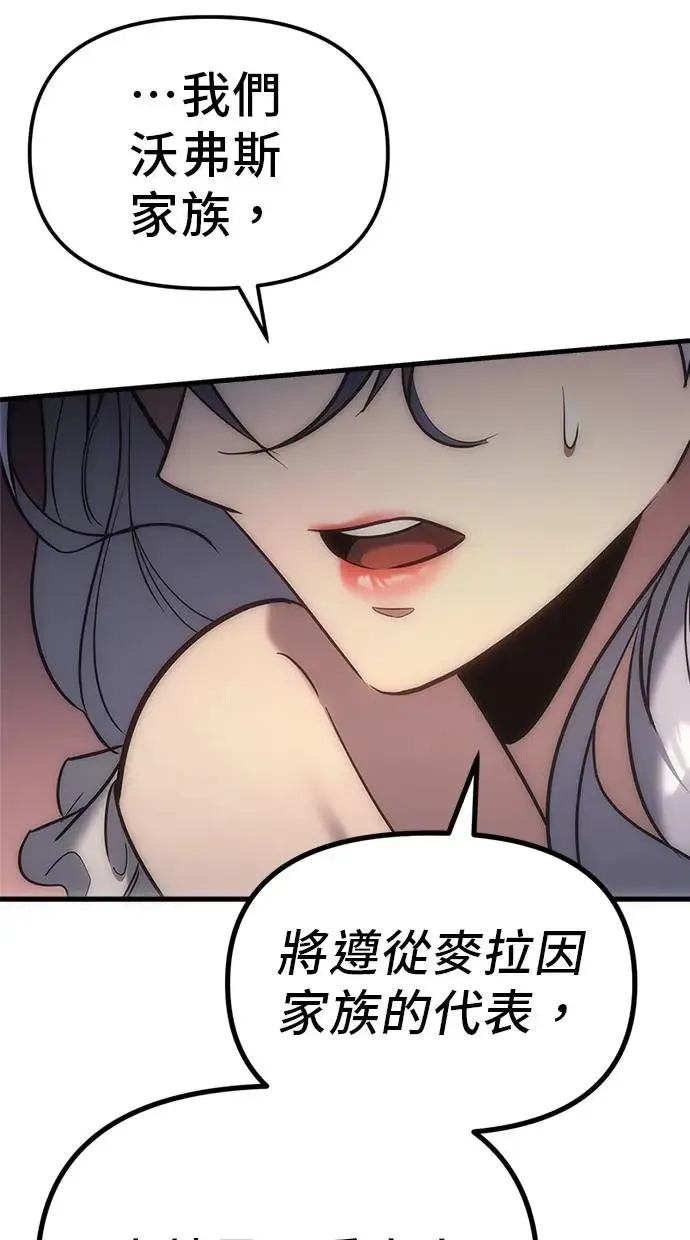 第5话 第21页