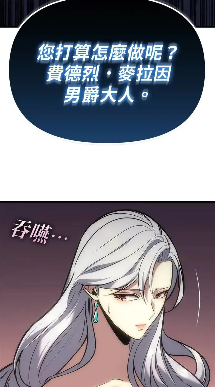 第5话 第24页