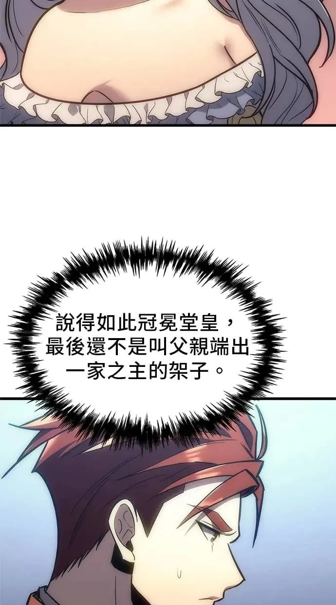 第5话 第25页