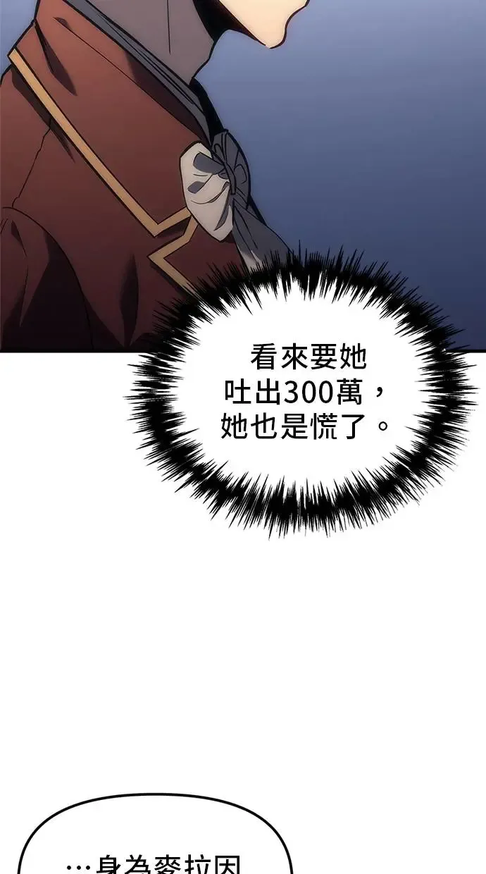 第5话 第26页