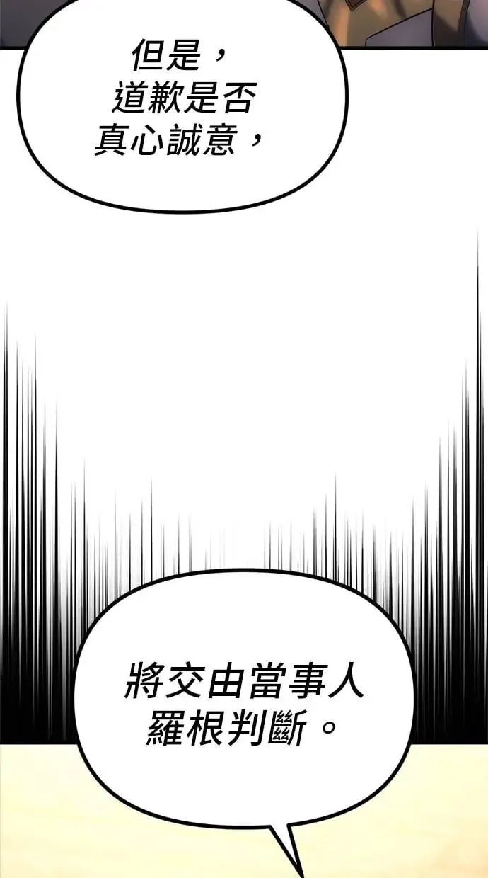 第5话 第29页