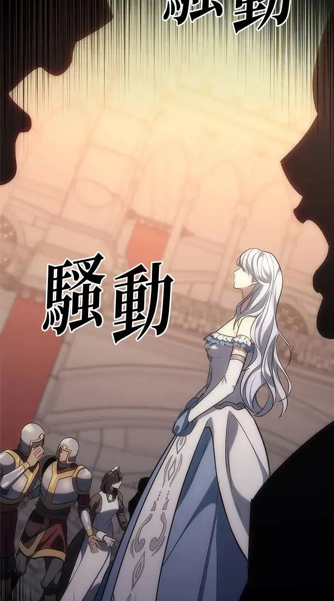 第5话 第32页