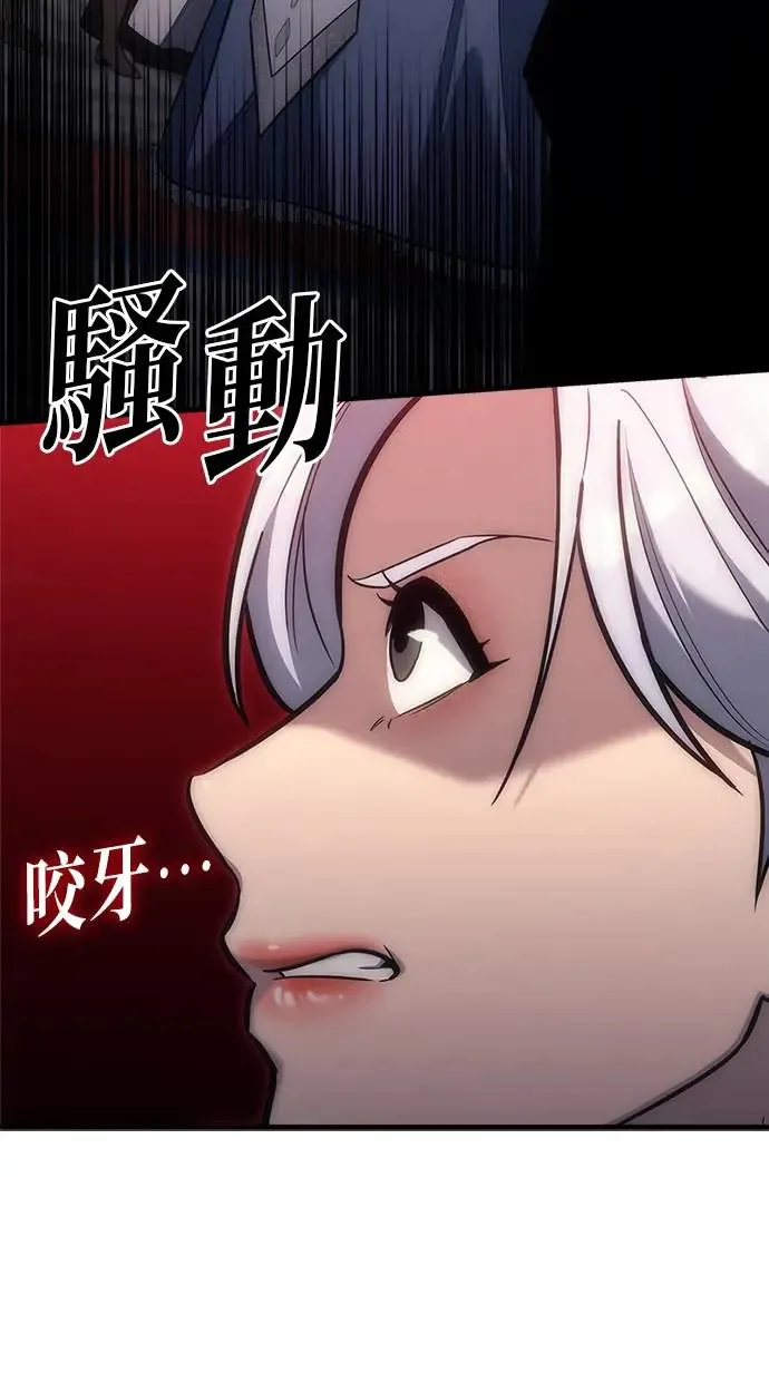第5话 第33页