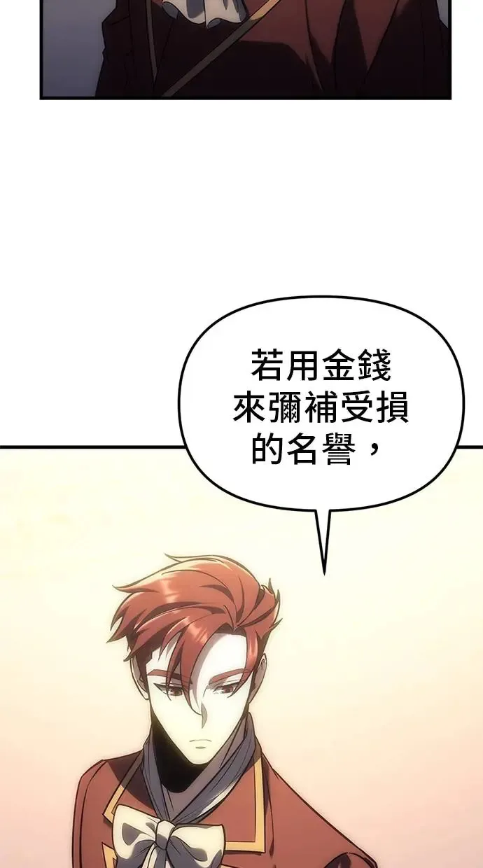 第5话 第35页
