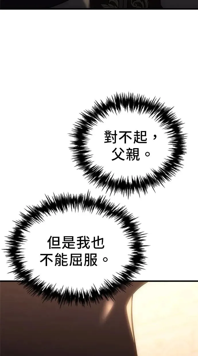 第5话 第38页