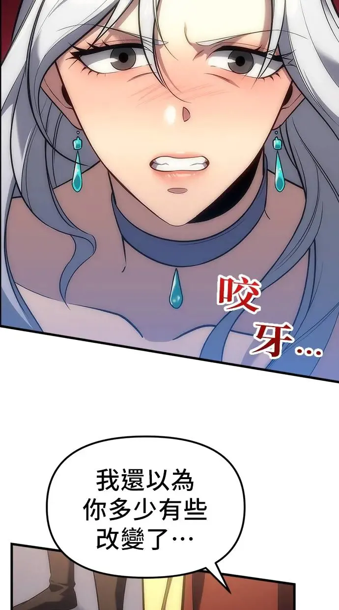第5话 第43页