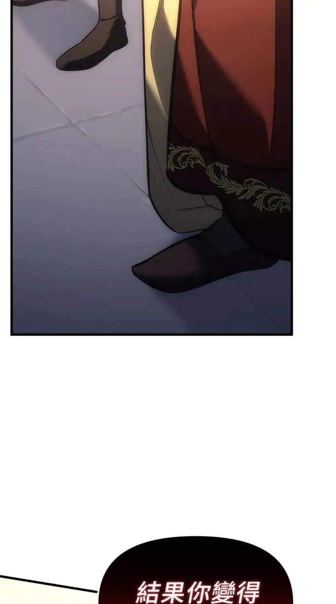 第5话 第44页