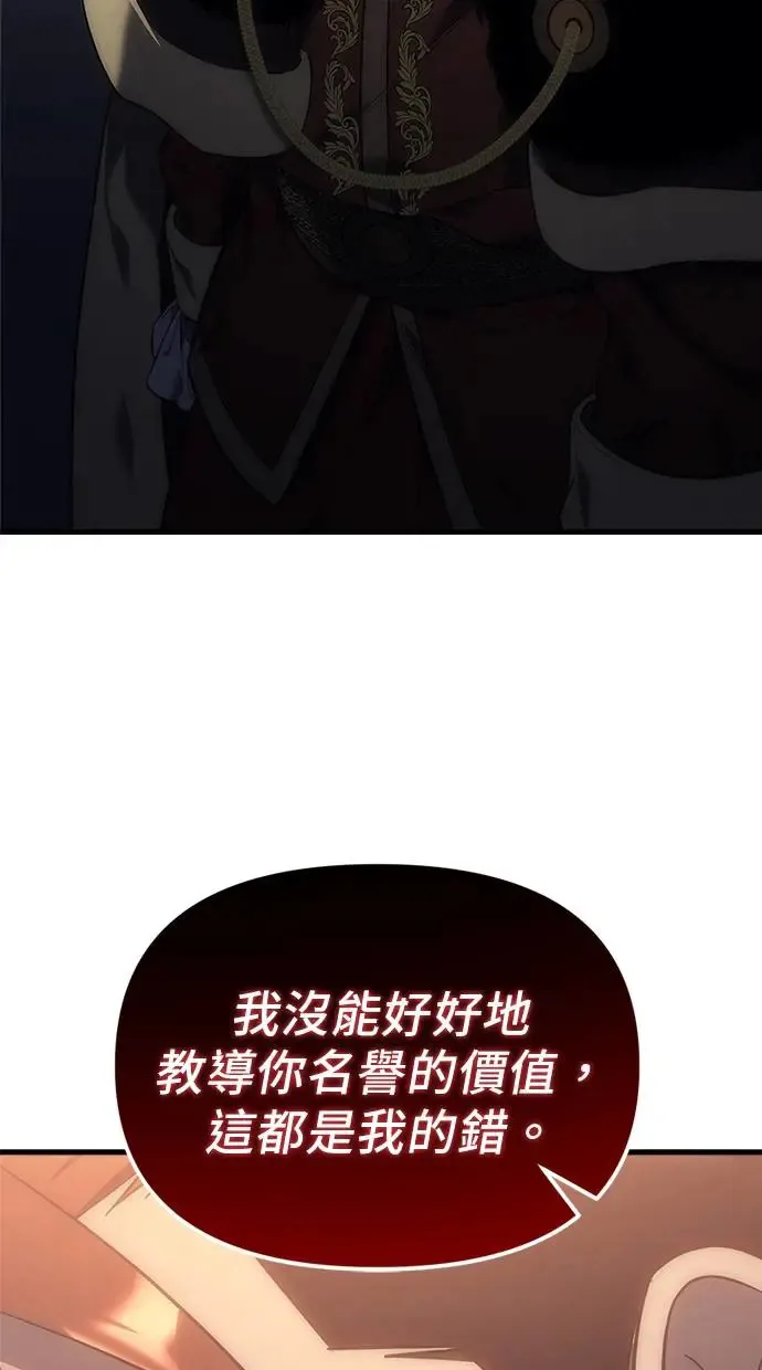 第5话 第46页