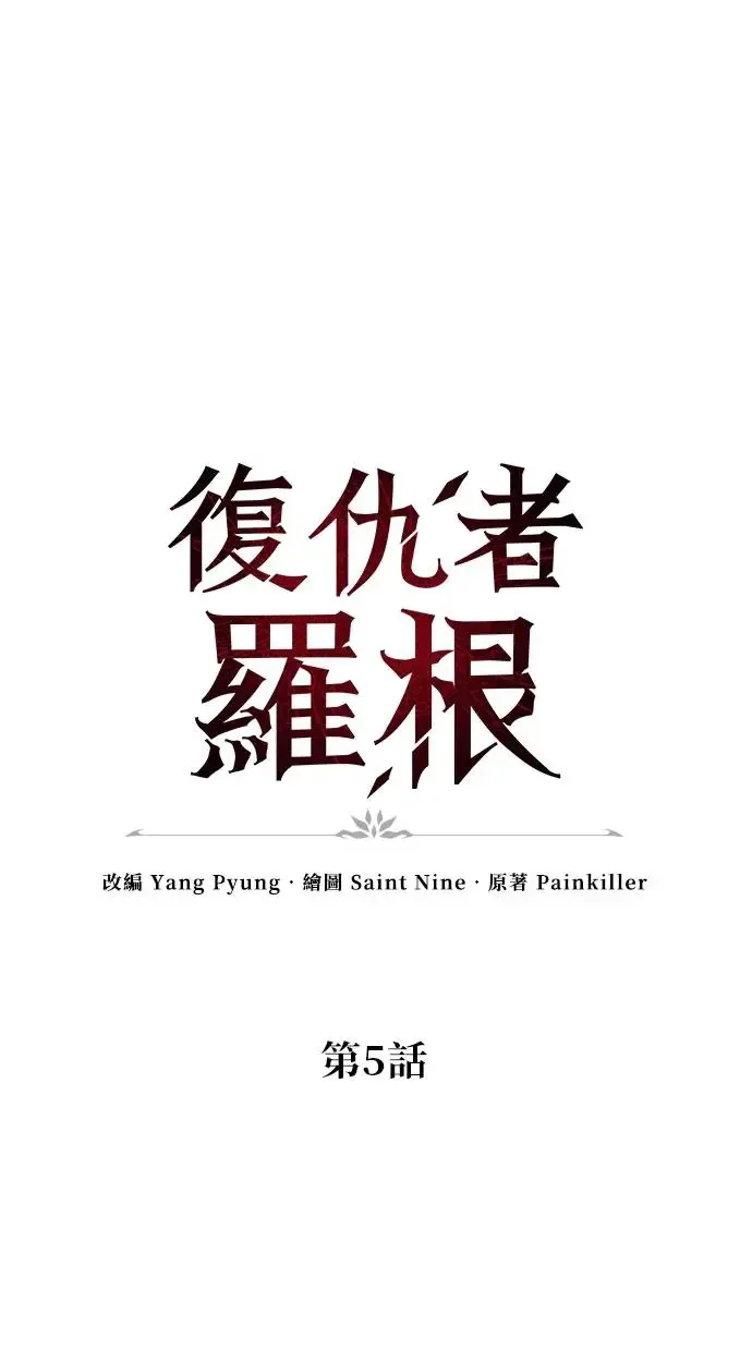 第5话 第50页