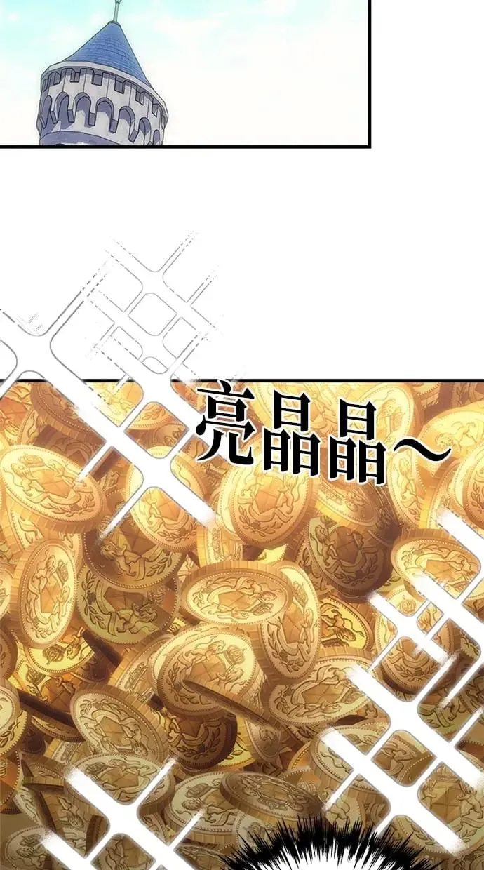 第5话 第52页
