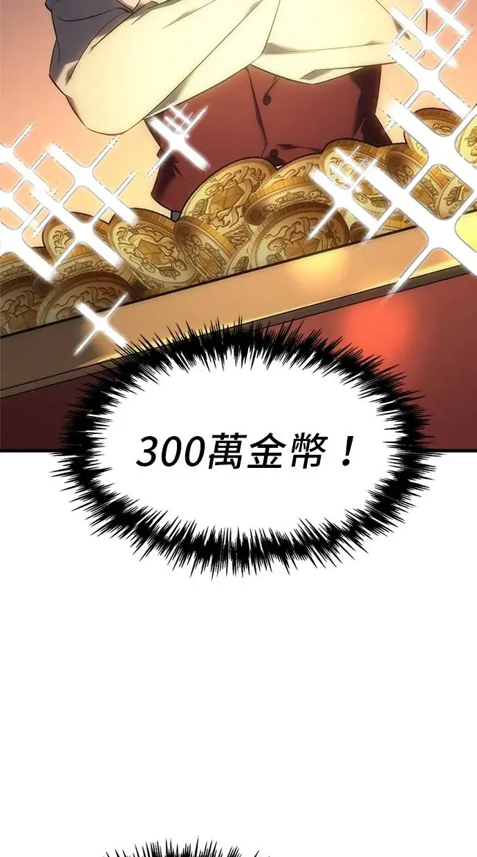 第5话 第54页