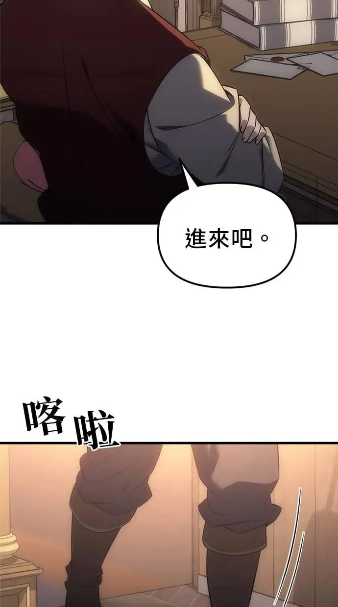 第5话 第57页