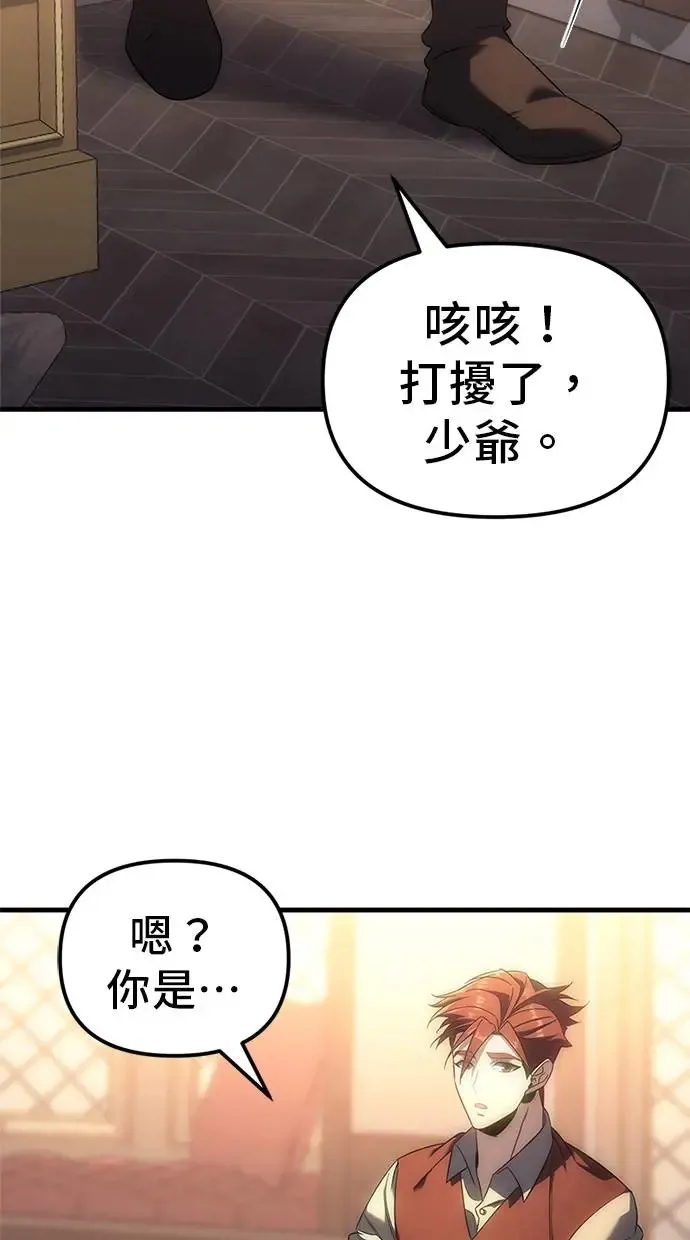 第5话 第58页